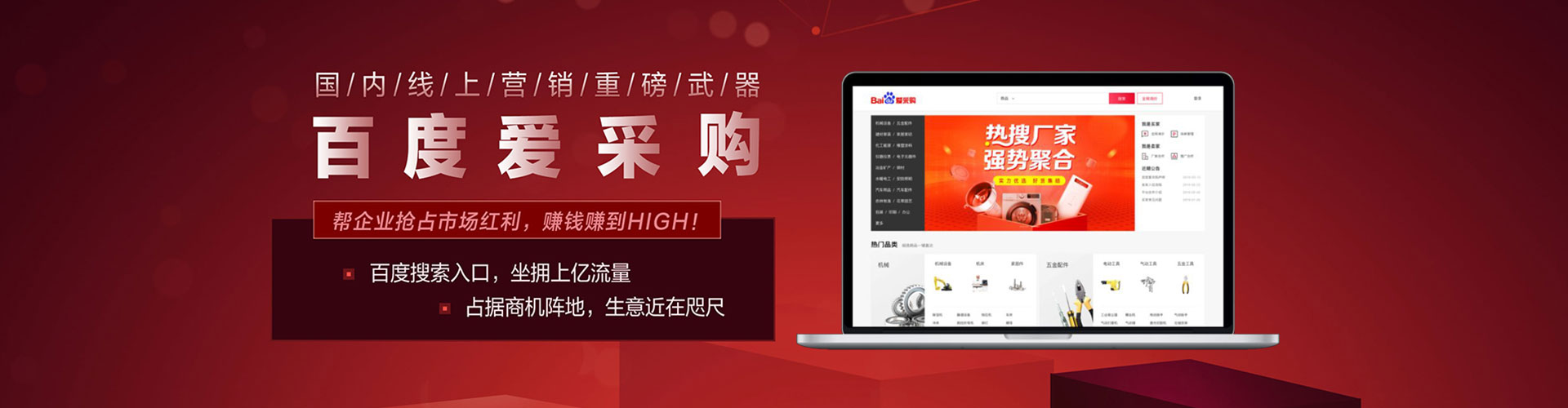 金塔百度推广运营