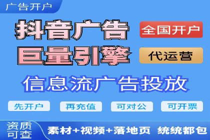案例分析：信息流广告投放实现业绩翻倍