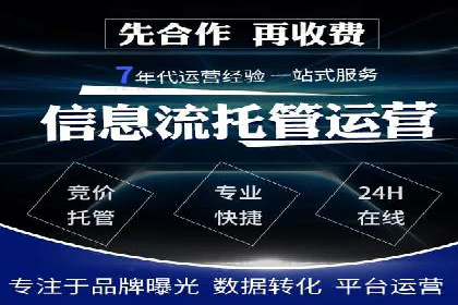 体育行业SEM优化师如何运用SEM技巧提升品牌影响力